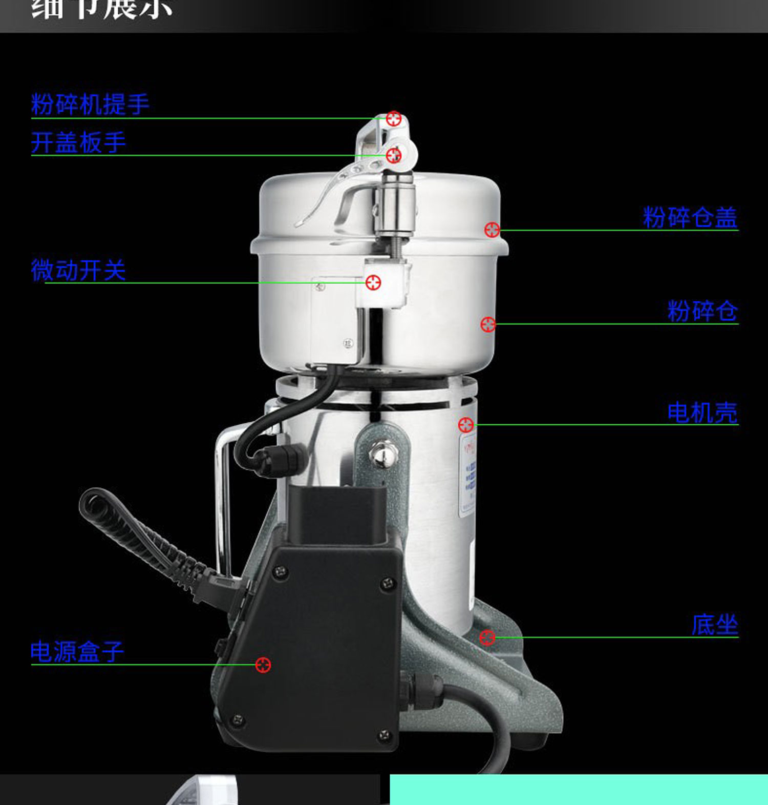 百度詳情頁YF200_09.jpg