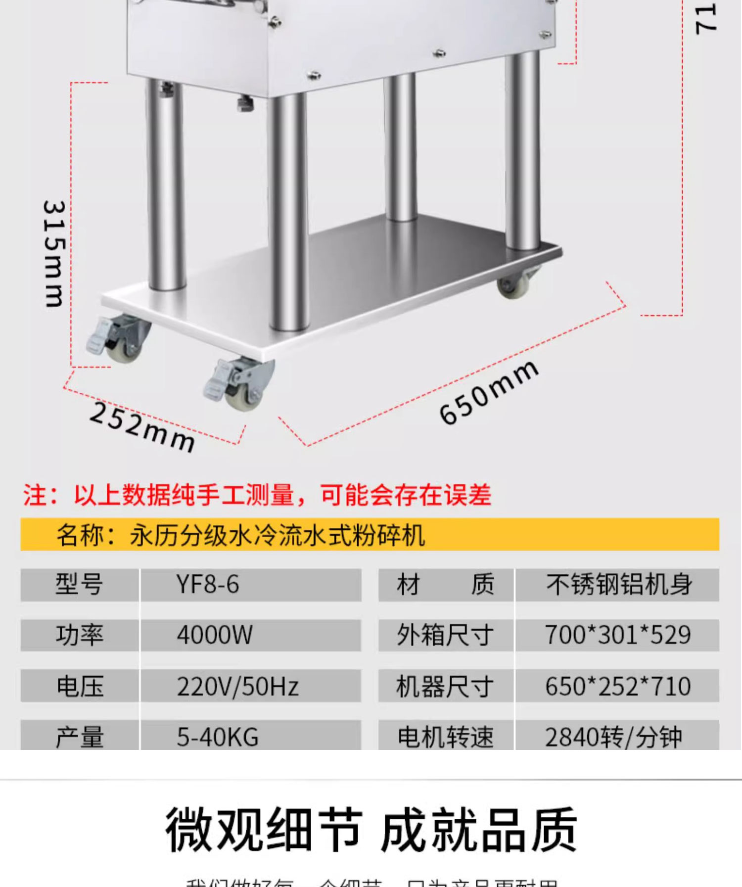 百度詳情頁8-6ps_11.jpg