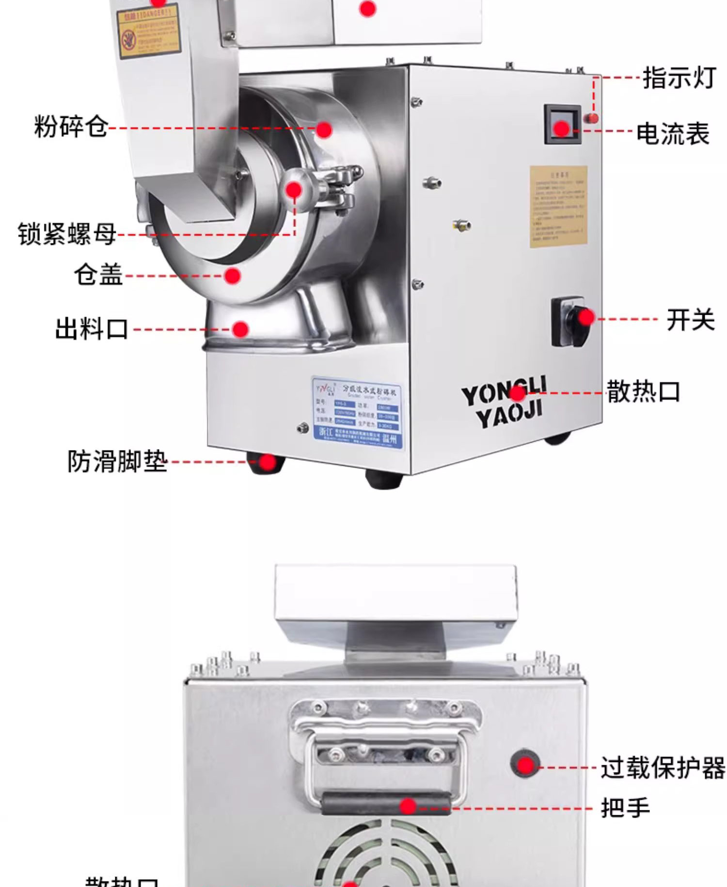 百度詳情頁6-3PS_11.jpg