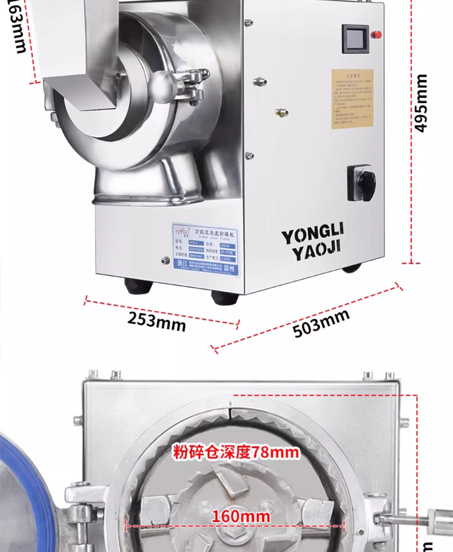 百度詳情頁6-3PS_13.jpg