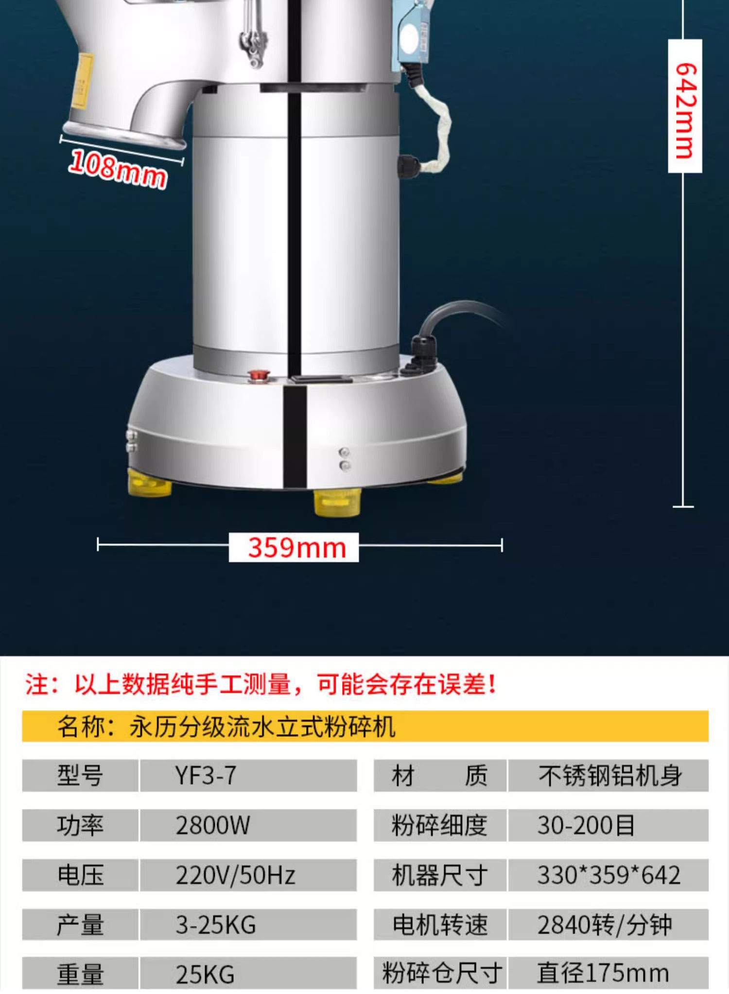 百度詳情頁(yè)3-7PS_11.jpg